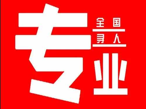 朗县侦探调查如何找到可靠的调查公司